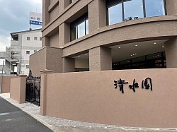 清水園大宮さんの囲い塀